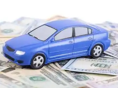 伊犁汽车抵押贷款的优势?